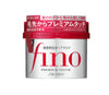 Shiseido - Masque capillaire Fino Premium Touch - 230g - GA HEADHOUSE
