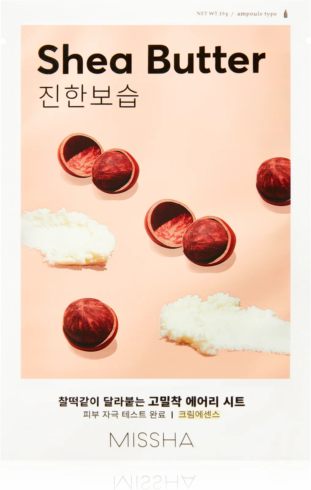 AIRY FIT SHEET MASK [SHEA BUTTER] - GA HEADHOUSE