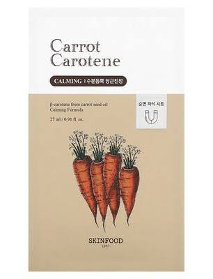 SKINFOOD - Carrot Carotene Mask